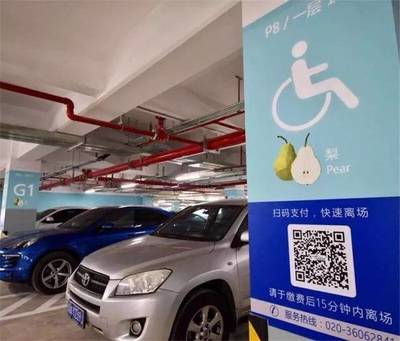 十一黃金周白云機(jī)場預(yù)計接送旅客超140萬人次 停車場服務(wù)與出行提醒