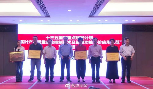 帝芙特協(xié)辦“十三五”國(guó)家重點(diǎn)研發(fā)計(jì)劃項(xiàng)目推進(jìn)會(huì) 于浙江天臺(tái)圓滿落幕，聚焦技術(shù)開發(fā)新突破
